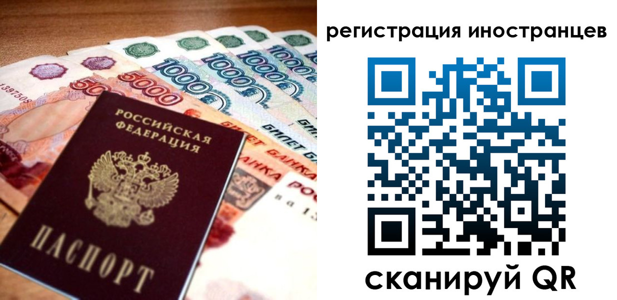пропишу в квартире в Орле