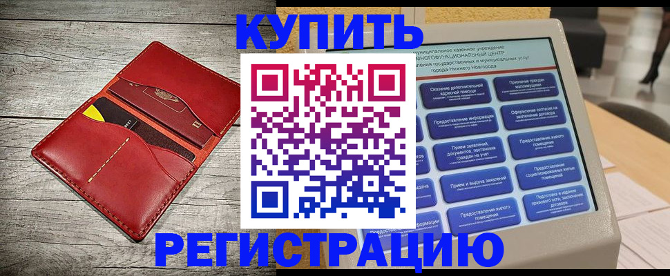 форма 3 в Орле